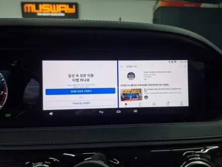 2017 벤츠 S450 w222 후기형 네비게이션 블랙박스 최고 성능들로 튜닝_벤츠 s클래스 성지 굿사운드에서 / 부산 연제구