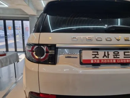 2015 랜드로버 디스커버리 스포츠 AST300 네비게이션 고장 이럴땐 카플레이 해결방법_부산 굿사운드 / 부산 연제구