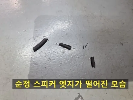 w212 벤츠 E클래스 안드로이드 올인원 모니터 스피커 점검과 후방카메라 와이드미러 새롭게 full 시공 후 드라이브 즐기세요 / 부산 연제구