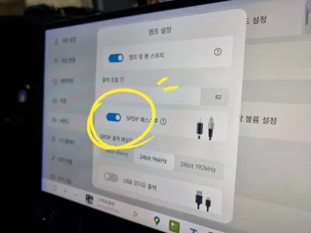 부산카오디오 안드로이드올인원 두두7과 무스웨이 m6, 이 둘의 매칭 좋은 이유! / 부산 연제구