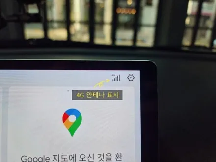 경남 밀양편) lf 소나타 두두7 안드로이드올인원 13인치 대형 스크린 후방카메라 구형 된 네비게이션 탈거 / 부산 연제구