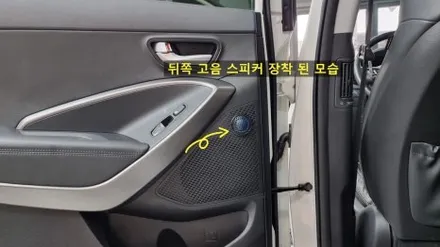 부산 맥스크루즈 14.6 안드로이드 올인원 두두7 무스웨이 dsp 앰프 광케이블 연결, 사운드는 역시 굿사운드! / 부산 연제구