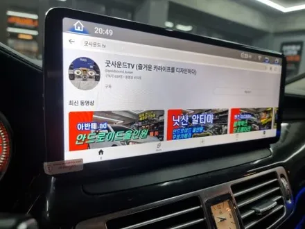 w218 벤츠 CLS250d 안드로이드 올인원 엠비언트 라이트 돋보이는 내 차 실내감성 / 부산 연제구