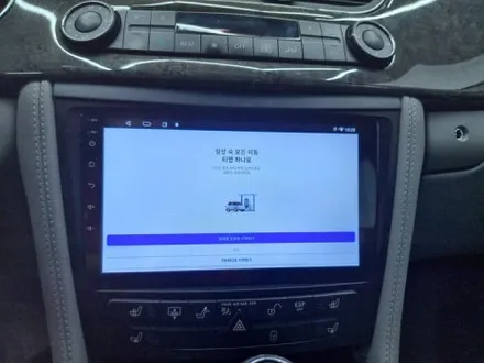 부산 벤츠 cls350 1세대 w219 안드로이드올인원 후방카메라 블랙박스 두번째 전성기 시작, 아주 잘 어울리죠 / 부산 연제구