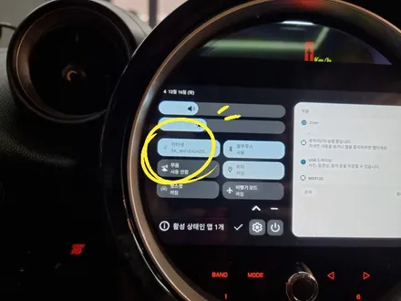 미니쿠퍼 sd 페이스맨 아내가 타는 차 안드로이드올인원 어라운드뷰 설치 부산 굿사운드 / 부산 연제구