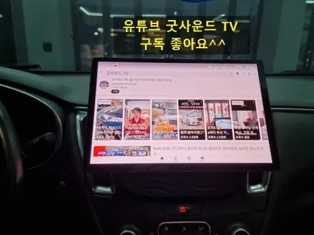 2018 더뉴 말리부 안드로이드올인원 13인치 후방카메라 순정 마이링크 오디오는 이젠 굿바이! / 부산 연제구