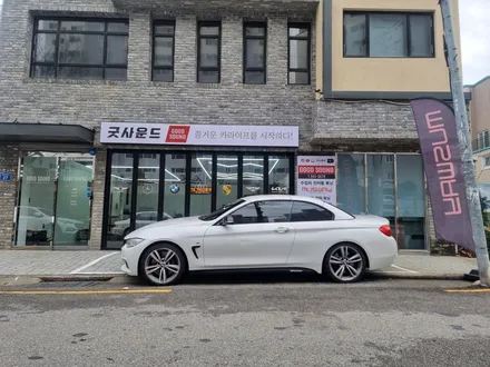 BMW 428i 컨버터블 F33 하이파이 라우드 카오디오 스피커 오픈카에서 좋은 사운드 즐기는 방법! / 부산 연제구
