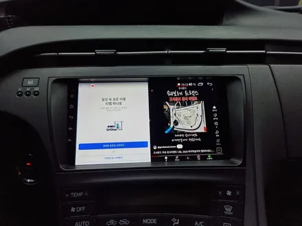 부산 안드로이드올인원 도요타 프리우스 3세대 후방카메라 블랙박스 모든게 완벽해 / 부산 연제구