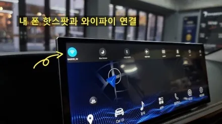 2017 렉서스 ES300H 12.3인치 안드로이드올인원 어라운드뷰 bsa 측후방감지기 블랙박스 안전하게 운전하는 방법! / 부산 연제구