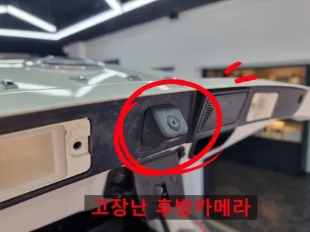 부산 쌍용 티볼리 안드로이드올인원 장착 할때 후방카메라 함께 바꿔야하는 이유 / 부산 연제구