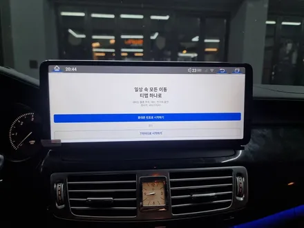 w218 벤츠 CLS250d 안드로이드 올인원 엠비언트 라이트 돋보이는 내 차 실내감성 / 부산 연제구