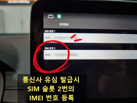 부산 굿사운드) KGM 렉스턴 스포츠 칸 쿨맨 안드로이드 올인원 순정 카오디오 교체 후기 / 부산 연제구