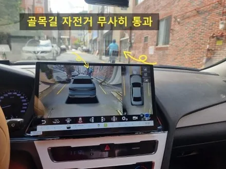 안드로이드올인원 할것인가? 두두7 할것인가? 선택은 오너님의 몫입니다 _ LF 소나타 두두7 어라운드뷰 편 / 부산 연제구