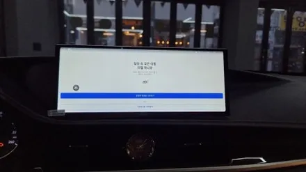 2017 렉서스 ES300H 12.3인치 안드로이드올인원 어라운드뷰 bsa 측후방감지기 블랙박스 안전하게 운전하는 방법! / 부산 연제구