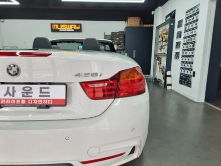 BMW 428i 컨버터블 F33 하이파이 라우드 카오디오 스피커 오픈카에서 좋은 사운드 즐기는 방법! / 부산 연제구