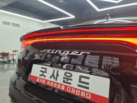 기아 스팅어 스피커튜닝 자동차스피커 교체가 필수인 이유! / 부산 연제구