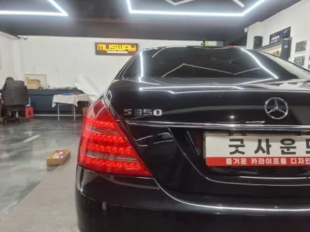 w221 벤츠 S350 부산 엠비언트 없다면 굿싸부가 한셋트 맞춰드림! / 부산 연제구