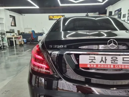 w222 후기형 벤츠 s350d m2c 네비게이션 아내분이 운전하신다면 꼭 이렇게 하세요 / 부산 연제구