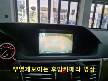 w212 벤츠 E클래스 안드로이드 올인원 모니터 스피커 점검과 후방카메라 와이드미러 새롭게 full 시공 후 드라이브 즐기세요 / 부산 연제구
