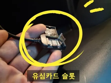 부산 굿사운드) KGM 렉스턴 스포츠 칸 쿨맨 안드로이드 올인원 순정 카오디오 교체 후기 / 부산 연제구