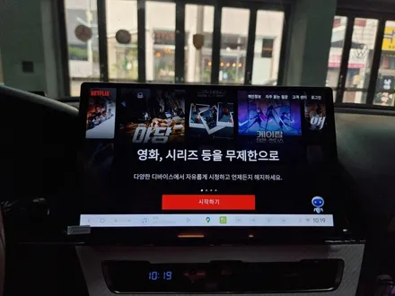 안드로이드올인원 할것인가? 두두7 할것인가? 선택은 오너님의 몫입니다 _ LF 소나타 두두7 어라운드뷰 편 / 부산 연제구