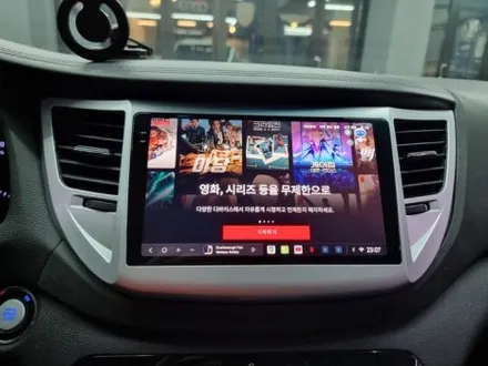올 뉴 투싼 순정 네비게이션 고장 이때 필요한 건 카나로 두두7 안드로이드올인원 _ 부산 굿사운드 / 부산 연제구