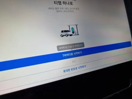 2015 폭스바겐 골프 7세대 안드로이드올인원 네비게이션 고장, 사용너무편리해졌죠^^ / 부산 연제구