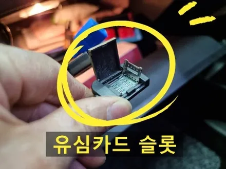 부산 쌍용 티볼리 안드로이드올인원 장착 할때 후방카메라 함께 바꿔야하는 이유 / 부산 연제구