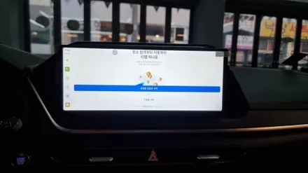 소나타 dn8 두두7 안드로이드올인원 어라운드뷰, 아무나 할수없지만 한번 하고나면 후회없는 그것! / 부산 연제구