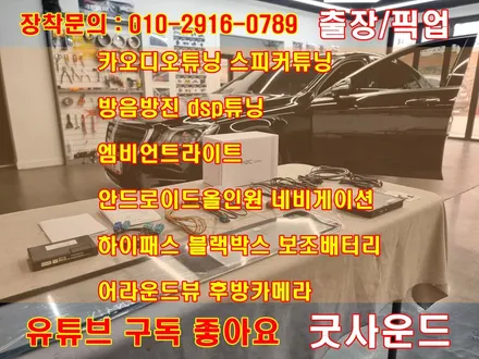 w222 후기형 벤츠 s350d m2c 네비게이션 아내분이 운전하신다면 꼭 이렇게 하세요 / 부산 연제구