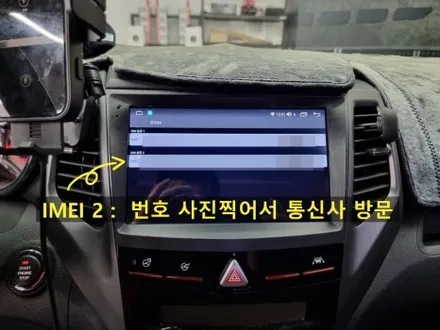 부산 쌍용 티볼리 안드로이드올인원 장착 할때 후방카메라 함께 바꿔야하는 이유 / 부산 연제구