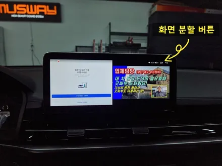 부산 굿사운드) KGM 렉스턴 스포츠 칸 쿨맨 안드로이드 올인원 순정 카오디오 교체 후기 / 부산 연제구