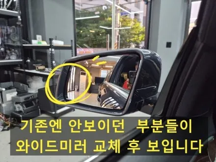 w212 벤츠 E클래스 안드로이드 올인원 모니터 스피커 점검과 후방카메라 와이드미러 새롭게 full 시공 후 드라이브 즐기세요 / 부산 연제구