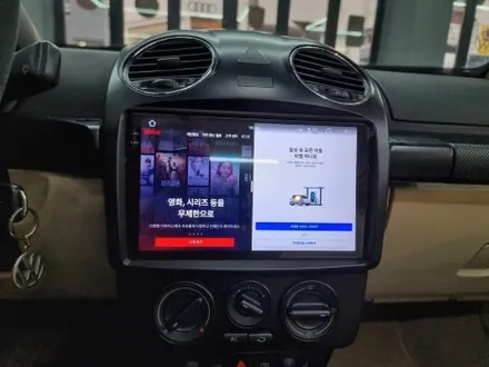 폭스바겐 뉴비틀 카브리올레 안드로이드 올인원 후방카메라 후방센서 블랙박스 하이패스 광각미러 또 뭐있죠? / 부산 연제구