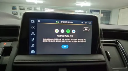 [공지] 부산카오디오 파스스피커 P52EA 와이드레인지 콘트위터와 무스웨이 D8 완벽한 매칭 / 부산 연제구