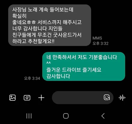 아반떼 CN7 스피커 튜닝 순정스피커 이대로 못들어! / 부산 연제구