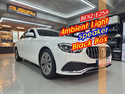 부산 w213 FL 벤츠 E250 E클래스 송풍구엠비언트 전동트위터 스피커 튜닝까지 확실한 느낌 변화 / 부산 연제구