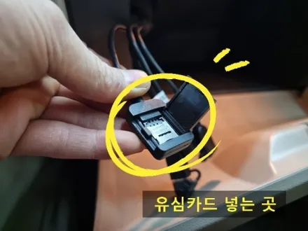 르노 SM5 플래티넘 안드로이드올인원 네비 12.3인치 두두7 어라운드뷰 굿싸부가 추천합니다 / 부산 연제구