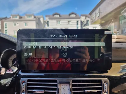 (부산 양산 출장) 벤츠 cls400 네비게이션 12.3인치 모니터 M2C 200A / 부산 연제구