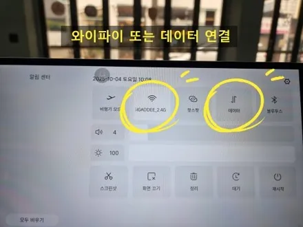안드로이드올인원 할것인가? 두두7 할것인가? 선택은 오너님의 몫입니다 _ LF 소나타 두두7 어라운드뷰 편 / 부산 연제구