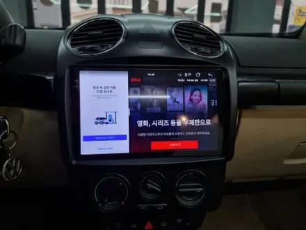 폭스바겐 뉴비틀 카브리올레 안드로이드 올인원 후방카메라 후방센서 블랙박스 하이패스 광각미러 또 뭐있죠? / 부산 연제구