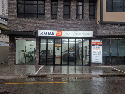 부산 벤츠 e250 송풍구엠비언트 4d 전동트위터 스피커그릴 실내 비쥬얼의 베스트옵션 굿굿~!!! / 부산 연제구