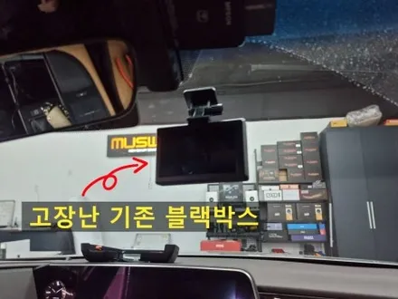 부산 연산동 블랙박스 설치 렉서스 ES300H 아이나비 qxd1 안전하게 내차 지키기 / 부산 연제구