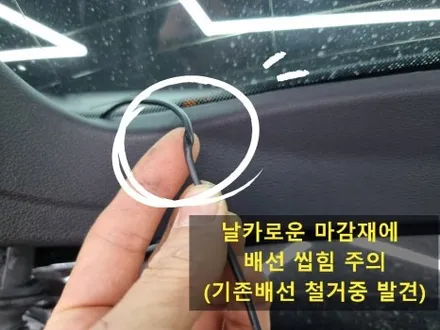 아우디 A5 블랙박스 보조배터리 아이나비 퀀텀 3 커넥티드 에코파워팩 16C 내 차엔 최고급만 장착해, 왜냐고? / 부산 연제구