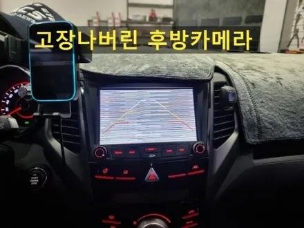 부산 쌍용 티볼리 안드로이드올인원 장착 할때 후방카메라 함께 바꿔야하는 이유 / 부산 연제구