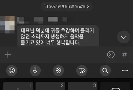 아이오닉5 무스웨이 dsp 앰프 다인오디오 스피커 튜닝 양질의 사운드 퀄리티는 이렇게 탄생하다 / 부산 연제구