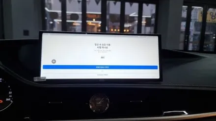 2017 렉서스 ES300H 12.3인치 안드로이드올인원 어라운드뷰 bsa 측후방감지기 블랙박스 안전하게 운전하는 방법! / 부산 연제구