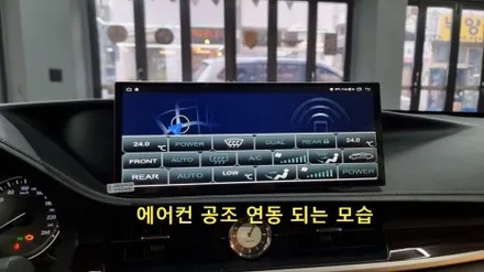 2017 렉서스 ES300H 12.3인치 안드로이드올인원 어라운드뷰 bsa 측후방감지기 블랙박스 안전하게 운전하는 방법! / 부산 연제구