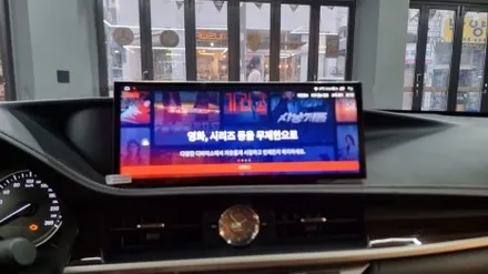 2017 렉서스 ES300H 12.3인치 안드로이드올인원 어라운드뷰 bsa 측후방감지기 블랙박스 안전하게 운전하는 방법! / 부산 연제구