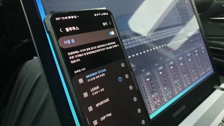 부산 수입차 카오디오 무스웨이 D8 장착하셨다면 빼먹지말고 꼭 챙겨야할것, BTSHD 고음질블루투스_렉서스 ES300h / 부산 연제구